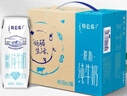 蒙牛特仑苏脱脂纯牛奶250ml*16盒 健身减脂 年货礼盒 实拍图