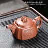 琦轩源家用紫砂茶壶大容量陶瓷泡茶西施壶原矿泡茶壶功夫茶具单壶 实拍图