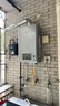 林内（Rinnai）【小蛮腰Pro plus】16升极光灰燃气热水器  超能恒温芯 恒温热水器上门安装 16GD33（JSQ31-GD33） 实拍图