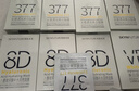 肌肤未来（SKYNFUTURE）377光感透润美白去黄提亮面膜45片补水保湿护肤品母亲节礼物 实拍图