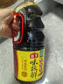 海天 生抽酱油1.9L+醋450ml组合装 味极鲜系列 【特级酱油】调味品组 实拍图