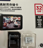 闪迪（SanDisk）256GB TF(MicroSD)内存卡 4K极速金卡A2 V30 U3行车记录仪 运动相机无人机 监控存储卡 读190MB/s 实拍图