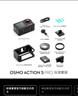 大疆 Osmo Action 5 Pro 超旗舰画质运动相机户外摩托骑行潜水vlog相机便携式旅拍摄像机 实拍图
