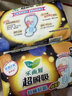 乐而雅花王超瞬吸纤巧立围超长夜用护翼型卫生巾40cm8片姨妈巾京东自营 实拍图