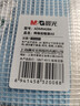晨光(M&G)文具A5/10个装网格拉链袋 办公文件袋资料袋 学生考试试卷收纳文件整理收纳袋 颜色随机ADMN4284 实拍图