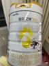 佳贝艾特（Kabrita）悦白婴幼儿配方羊奶粉3段800g*7 (1-3岁) 天然A2蛋白 实拍图