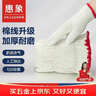 惠象 京东工业自有品牌 棉线劳保手套600g/包 120双装 工作耐磨防滑工地干活保暖人工锁边【足斤足量不虚标】 实拍图