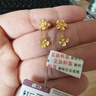 六福珠宝囍爱系列足金四季花开黄金耳坠女款婚嫁耳饰 计价 HXG50106 2.69克(含工费153元) 实拍图