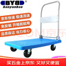 搬运宝小推车拉货平板车折叠手拉车拖车小拉车90x60cm承重600斤BYB-5000 实拍图