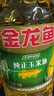 金龙鱼 食用油 非转基因 纯正玉米油5L  实拍图