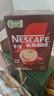 雀巢（Nestle）【樊振东同款】咖啡粉1+2特浓低糖*速溶三合一冲调饮品90条*2盒 实拍图