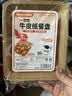 特美居（temeiju）一次性盘子食品级500型*20只 户外露营烧烤水果托盘 牛皮纸餐盘 实拍图