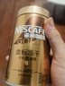 雀巢（Nestle）金牌中烘冻干速溶黑咖啡0糖0脂*健身燃减防困罐装75g*3罐 实拍图