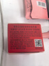 美肤宝蕴能焕颜轻盈反重力面霜5g玻色因紧致淡纹滋润护肤品七夕节礼物 实拍图