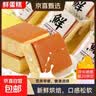 盒马同款纯蛋糕鲜鸡蛋约50g面包整箱早餐营养懒人学生健康3 纯蛋糕50g*10包 实拍图