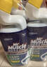 威猛先生（Mr Muscle）顽垢魔力 洁厕灵 600g*4瓶 洁厕液 卫生间马桶除垢去渍去异味 实拍图