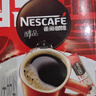 雀巢（Nestle）醇品速溶美式黑咖啡0糖0脂*运动健身燃减防困20包*1.8g 实拍图