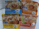 林饱饱【39.9任选加购6件】家庭装240g纸皮烧麦学生上班族早餐面点美食a 蛋黄纸皮烧麦1袋240g 实拍图