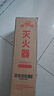 洪湖26新国标消防3C认证手提式干粉灭火器1KG电动车载用年检小公斤 实拍图