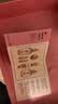 后（The history of Whoo）后套装拱辰享水妍津率享雪玉凝天气丹水乳霜秘贴套盒女护肤品礼盒 后拱辰享水妍水乳霜6件套新版礼盒 实拍图