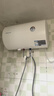 万和【小白云T4Pro】50升2200W速热免换镁棒专利防电墙出水无需断电小体积租房优选电热水器 实拍图
