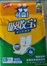 可靠（COCO）吸收宝成人护理垫XL10片(60*90cm)老年人隔尿垫产褥垫一次性床垫 实拍图