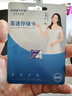 忆捷（EAGET）64GB TF（MicroSD）存储卡  U3 V30 行车记录仪&安防监控专用内存卡 高速耐用 读速100MB/s 实拍图