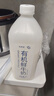 新希望有机鲜牛奶2L装*2 优质奶源营养儿童早餐奶鲜奶 巴氏杀菌源头直发 实拍图
