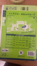 2026高中必刷题 高一下 数学 必修 第二册 人教A版 教材帮学霸一遍过同步一课一练天天练一本练习册 理想树 晒单实拍图