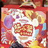 良品铺子悠小聚果干零食大礼包1123g芒果干西梅葡萄干山楂红枣9种年货礼盒 实拍图