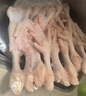 正大食品（CP）鸡爪净重2斤（单个鸡爪约40-50g） 柠檬鸡爪凤爪烧烤鸡爪生鲜 实拍图