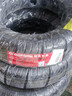 国风汽车轮胎 165/70R14  81H 适配宝骏310/铃木雨燕/日产玛驰/晶锐 实拍图
