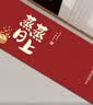 欧妮姿乔迁新居必备入宅搬家礼品乔迁之喜装饰用品全套乔迁地垫两件套 实拍图