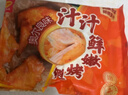 正大食品（CP）汁汁鲜嫩烤翅奥尔良味300g 鸡翅尖翅中翅根 油炸烧烤煎 开学季 实拍图