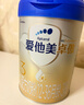 爱他美（Aptamil）卓傲幼儿配方奶粉3段（12—36月龄）300g  小罐装试用装 实拍图
