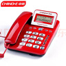 中诺摇头办公室坐式固定电话机家用有线固话座机式免电池来电显示商务办公免提W529红色 实拍图