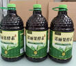 可可椰诺丽3年发酵 纯诺丽果汁酵素原液2500ML大容量海南诺尼果蔬孝素膳食品 2500ml*1桶 （大容量5斤） 实拍图