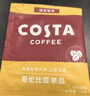 COSTA胜意满屋节日限定送礼礼盒门店同款内含挂耳咖啡+手冲壶+保温杯 实拍图