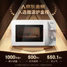 美的（Midea）快捷微波炉 家用小型 360°转盘加热 旋钮操控 易洁内胆（M1-L213B） 实拍图