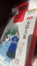 五常大米官方溯源 京贡1号 特等五常大米 5斤 原粮稻花香2号 当季新米 实拍图