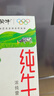 蒙牛全脂纯牛奶1L*6盒 家庭早餐老人儿童奶健身 送礼盒装 实拍图