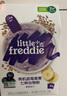 小皮（Little Freddie）有机高铁米粉蓝莓谷物米粉160g婴幼儿米粉6-12个月米糊婴儿辅食 实拍图