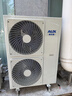 奥克斯5匹柜式空调 变频一级能效商用空调 办公室厂房柜机 中央空调 KFR-120LW/BpR3ZAPC3(B1) 实拍图