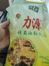 力源桂霸油粘米8斤 广西大米煲仔饭香米新米源头直发 包邮团购送礼 实拍图