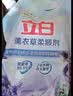 立白柔顺剂薰衣草衣物留香衣服护理剂护衣护型防静电持久留香 【2斤】薰衣草柔顺剂1L 实拍图