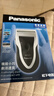 松下（Panasonic）电动剃须刀往复式男士电动刮胡刀进口精钢单刀头全身可水洗长续航送男友男士生日礼物B383干湿双剃 实拍图