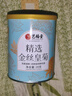 艺福堂菊花茶 精选大朵金丝皇菊 新花特养生凉茶级搭枸杞金银花泡水20g 实拍图