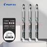 百乐（PILOT）【热门商品】P500黑色中性笔签字笔水笔0.5直液式走珠笔办公文具套装刷题笔高颜值学生考试笔 3支 实拍图