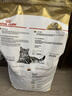 皇家猫粮 美短成猫粮 ASA31 通用粮 12月以上 4.5KG 实拍图