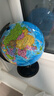 得力32cm学生用办公地球仪10岁男孩7-14岁女孩玩具 教学研究摆件儿童礼物教师礼品 教学用品3035S 实拍图